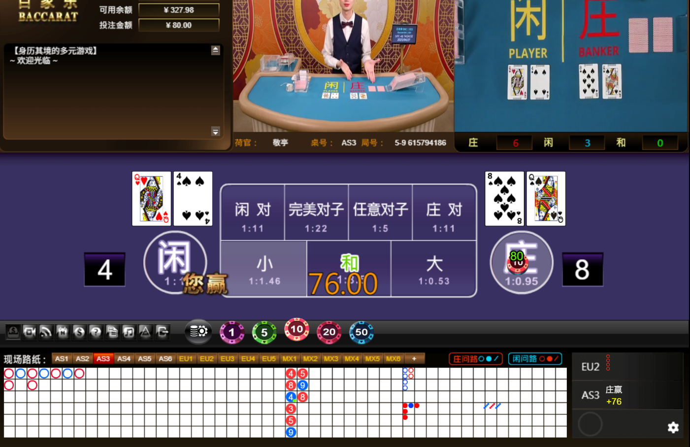 QQ20250427-142440.jpg