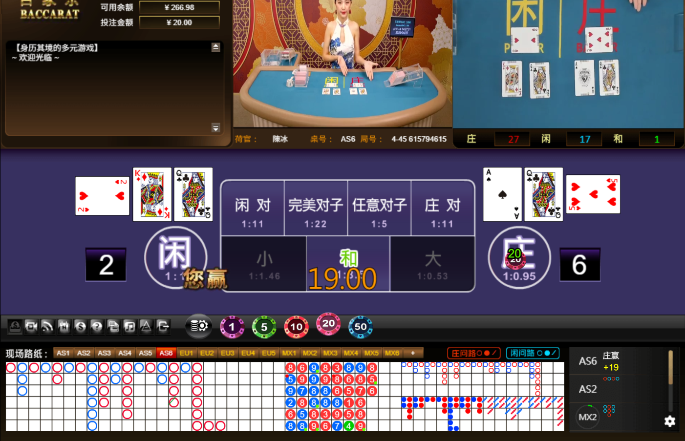 QQ20250427-142739.jpg