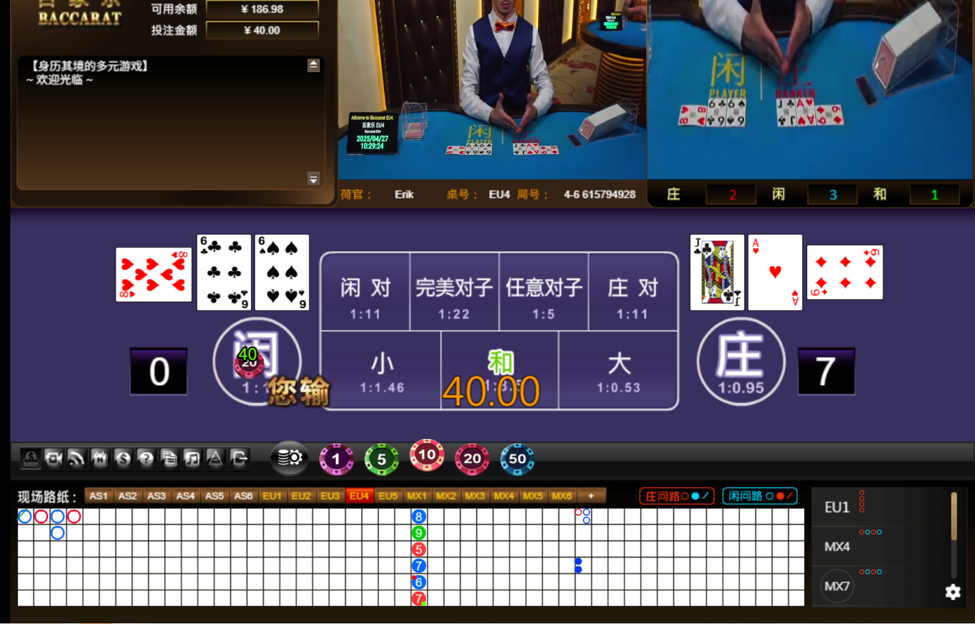 QQ20250427-142934.jpg