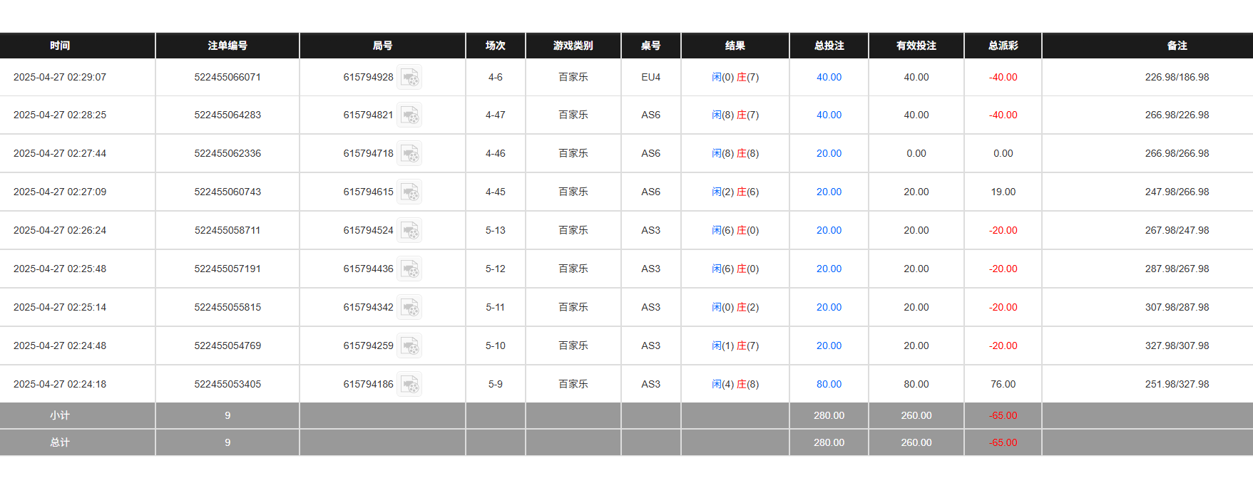 QQ20250427-143000.jpg