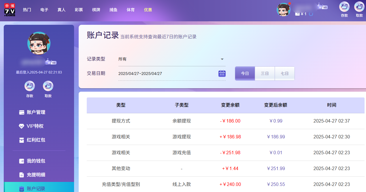 QQ20250427-143823.jpg