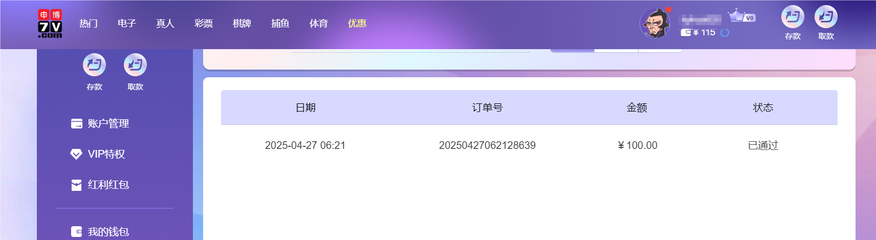 QQ20250427-182302.png