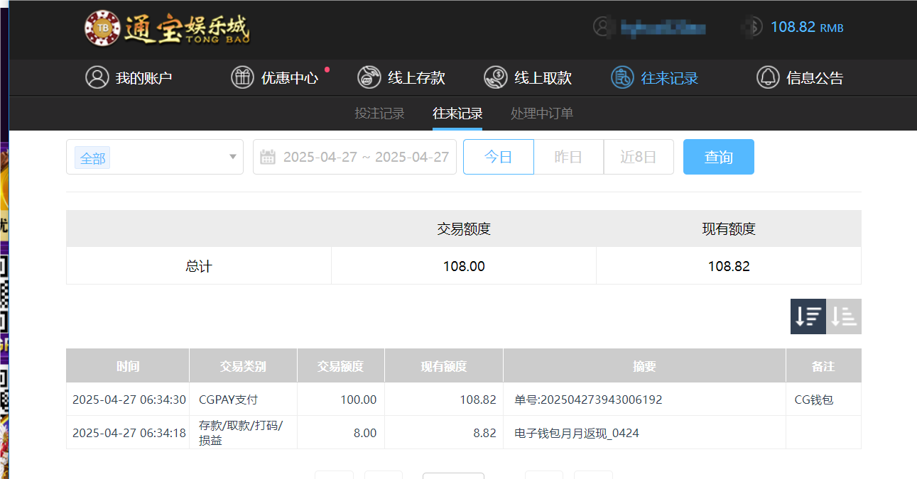 QQ20250427-183450.png