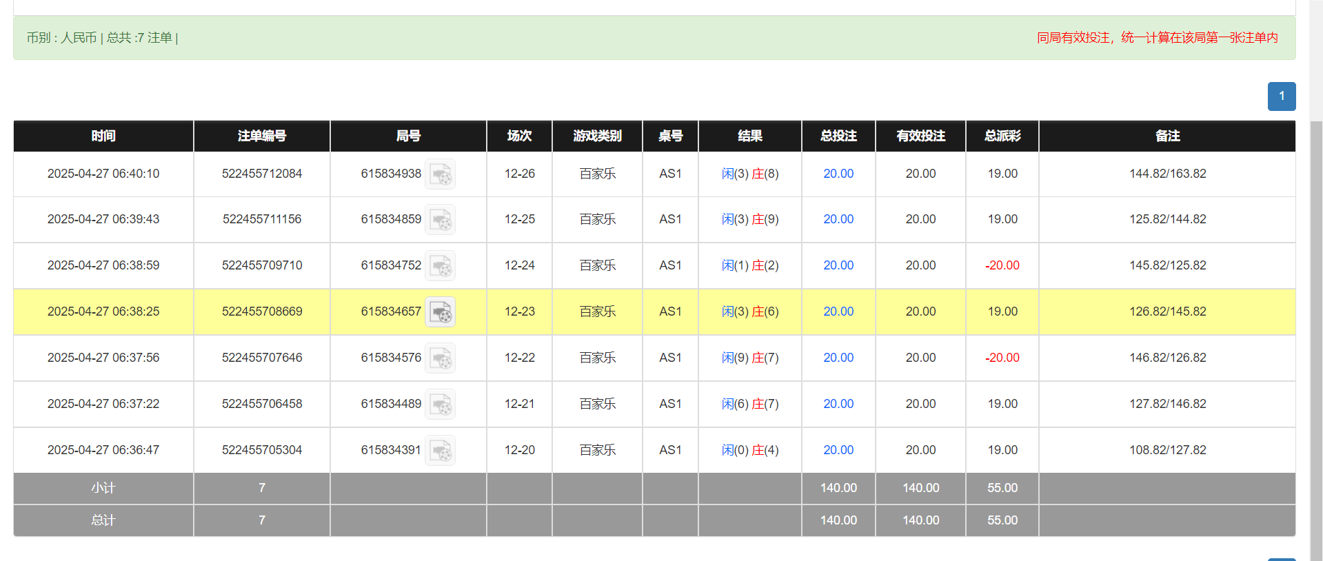QQ20250427-184106.png