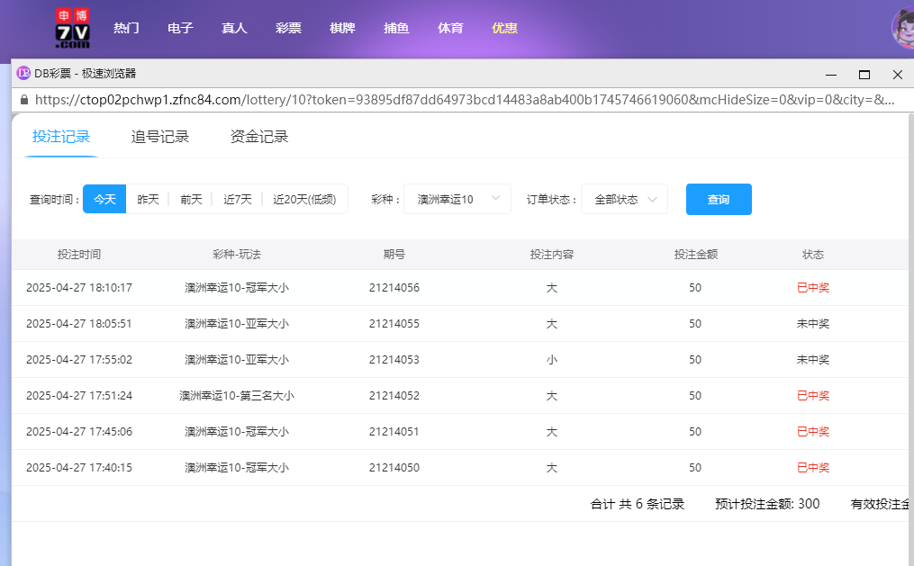 申投注.png 申投注.png