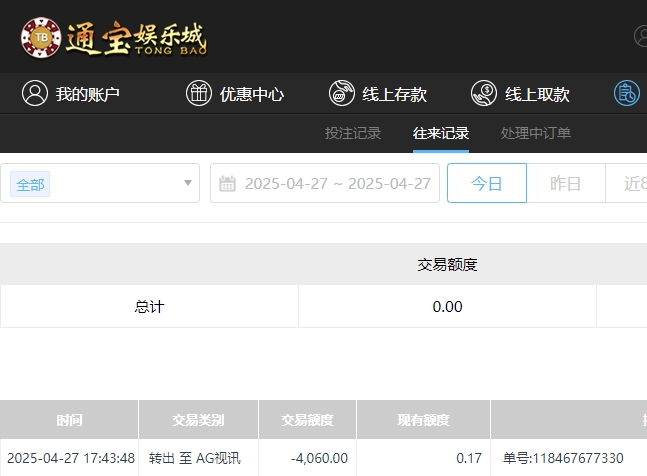 微信截图_20250428054645.png