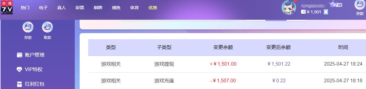 QQ截图20250428062427.jpg
