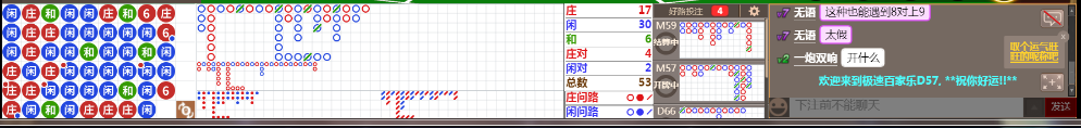D57 0717.png