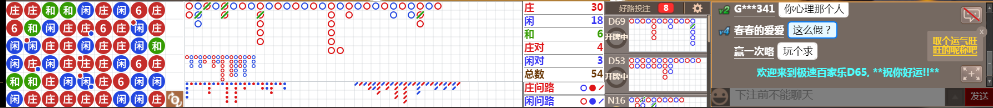 D65 0732.png