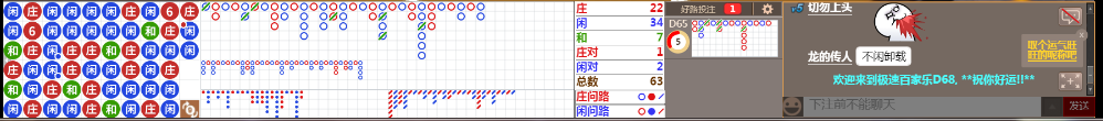 D68 0718.png