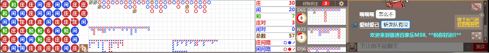 M57 0718.png