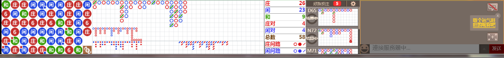 M58 0719.png