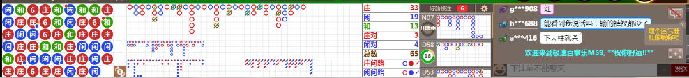 M59 0749.png