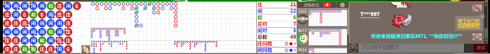 M71 0720.png