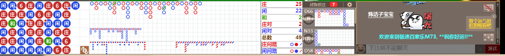 M73 0736.png