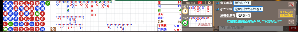 N30 0716.png
