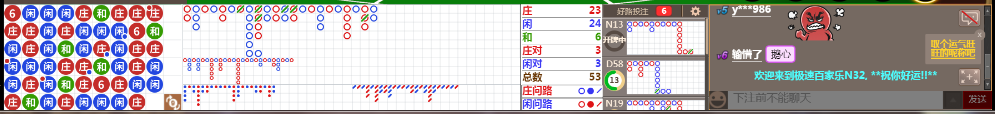 N32 0730.png