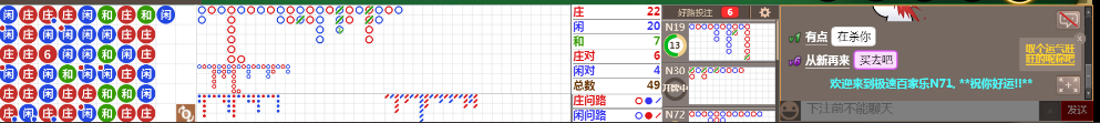 N71 0730.png