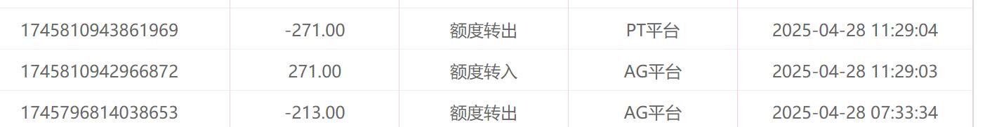 QQ截图20250428115540.jpg
