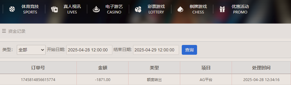 资金图.png