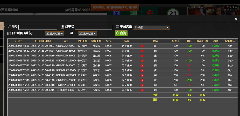 CF8768250F0EE7C03FF7499B4FCC9788.png