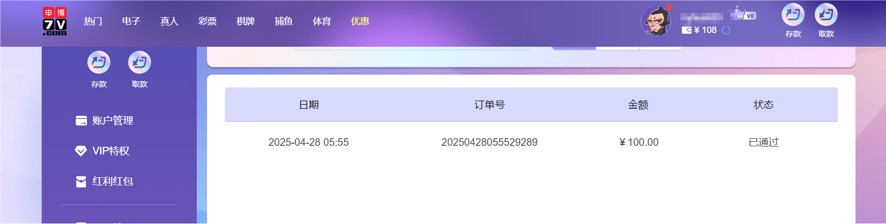 QQ20250428-175640.png