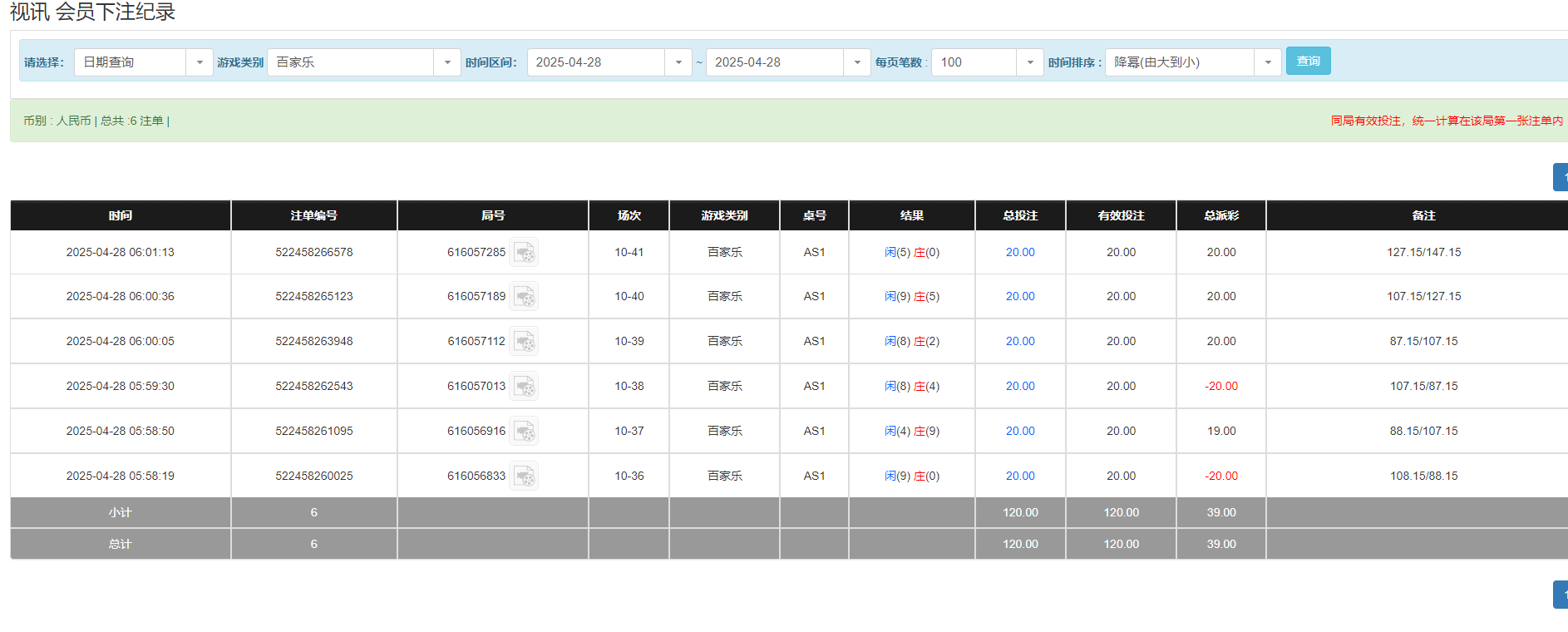 QQ20250428-180253.png