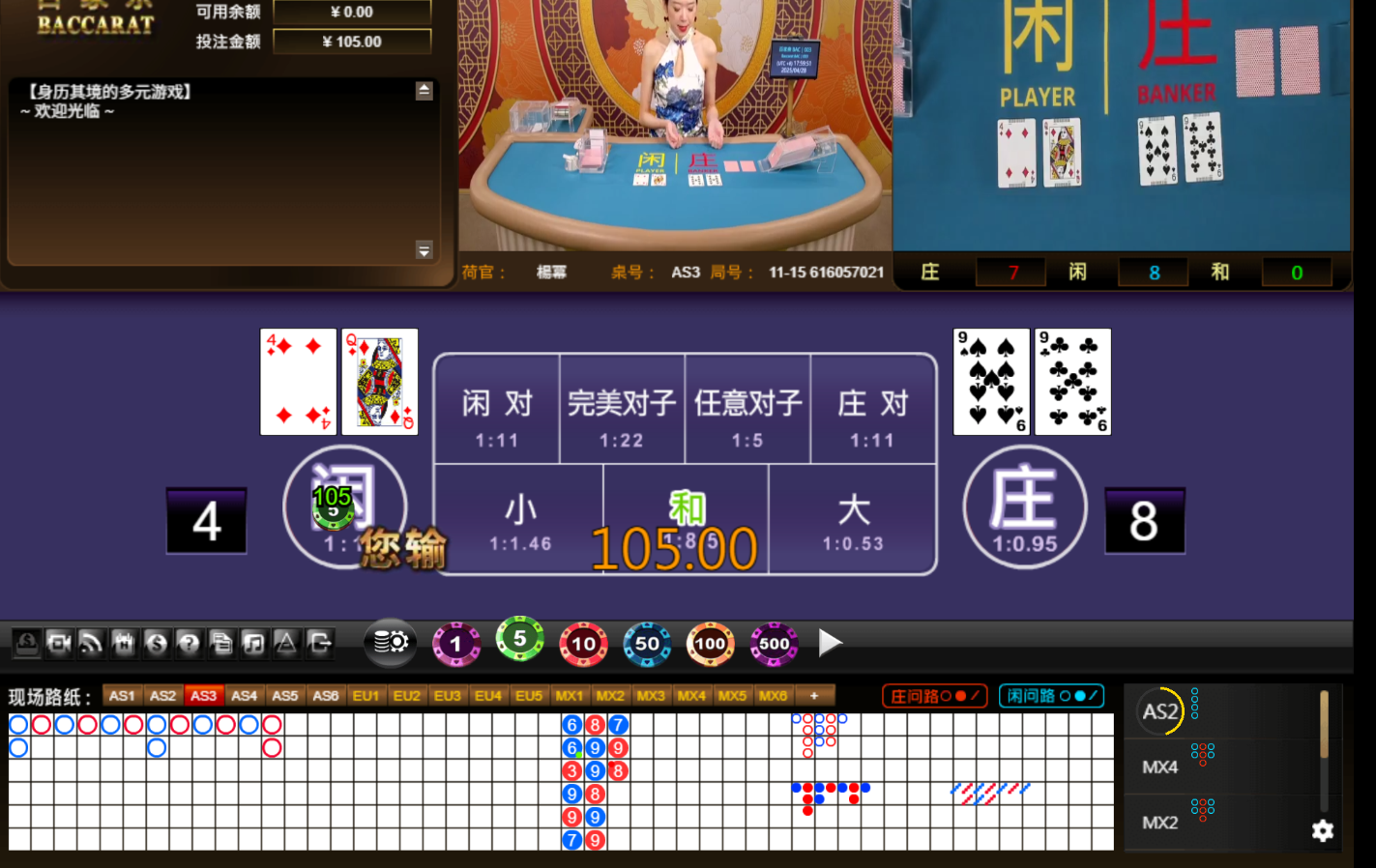 QQ20250428-175959.jpg