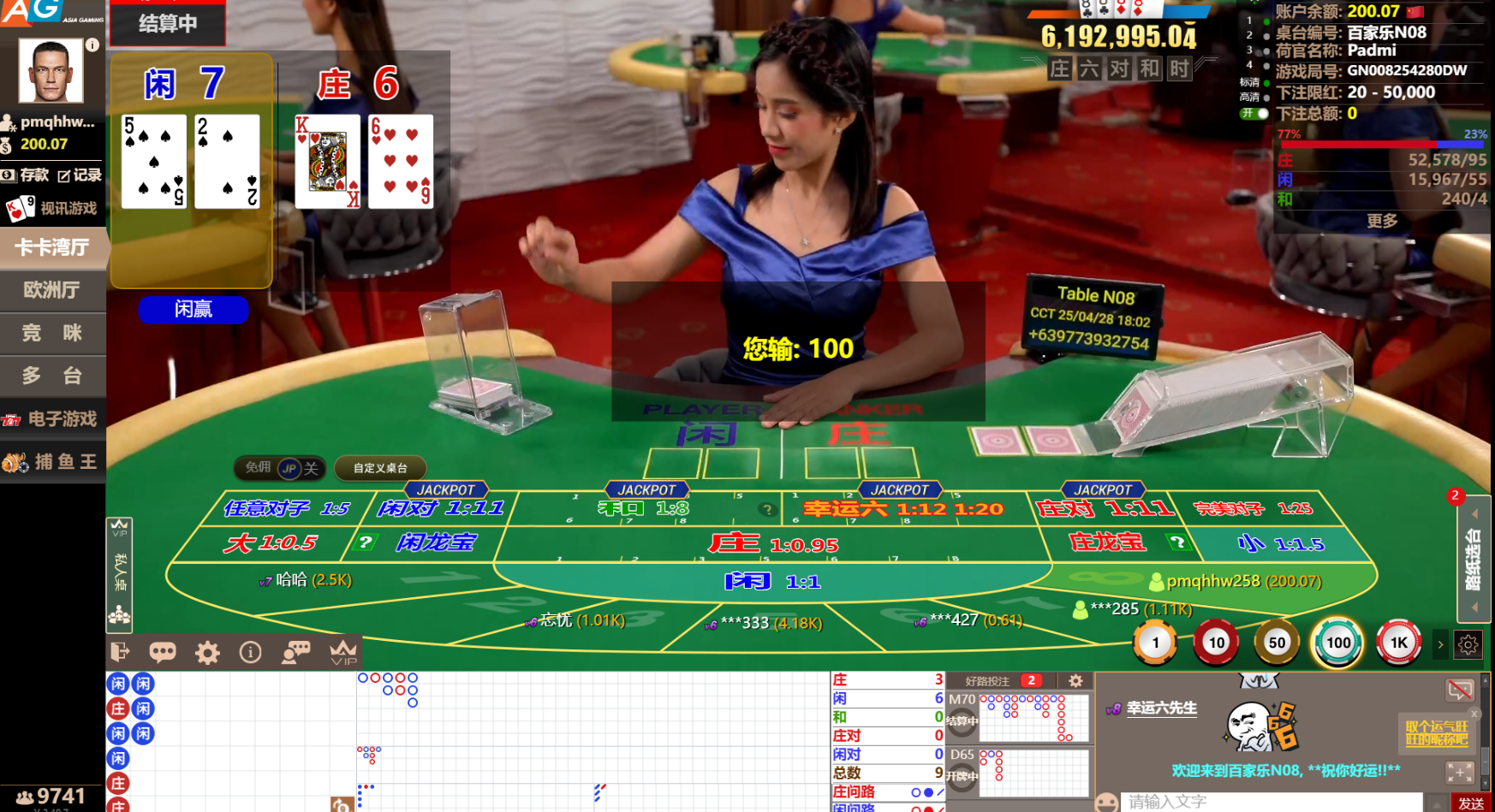 QQ20250428-180217.jpg