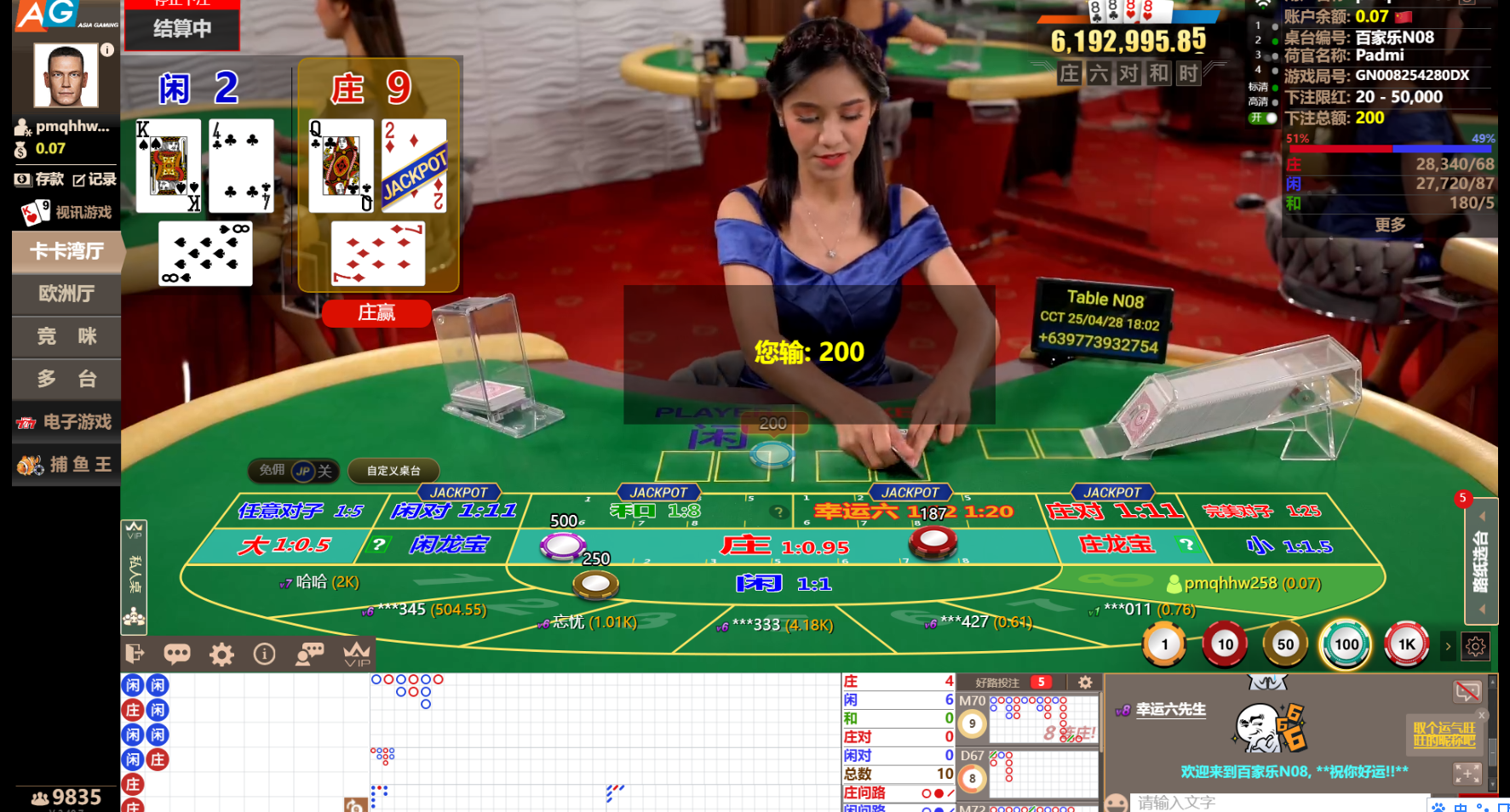 QQ20250428-180257.jpg