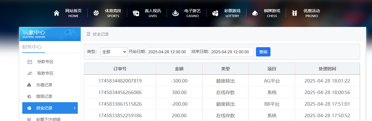 QQ20250428-180316.jpg