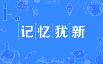 微信截图_20250428183040.png