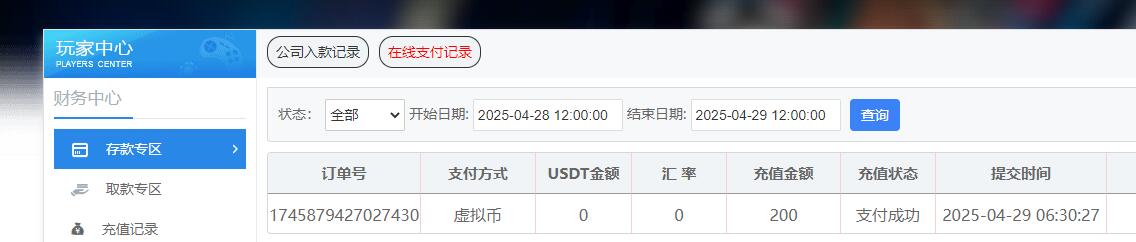 QQ截图20250429063101.jpg