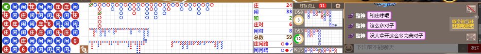 D52 0826.png