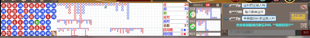 D59 0827.png