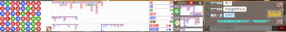 D67 0917.png
