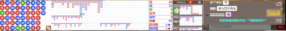 D52 0913.png