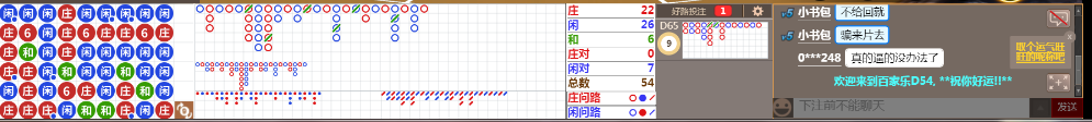 D54 0909.png