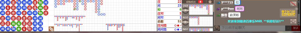 M69 0842.png