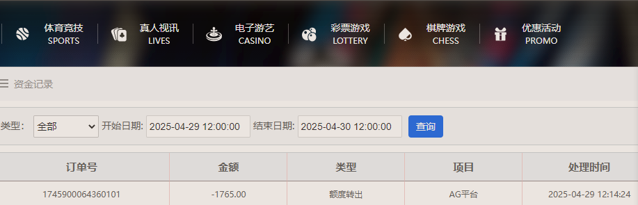 资金库.png