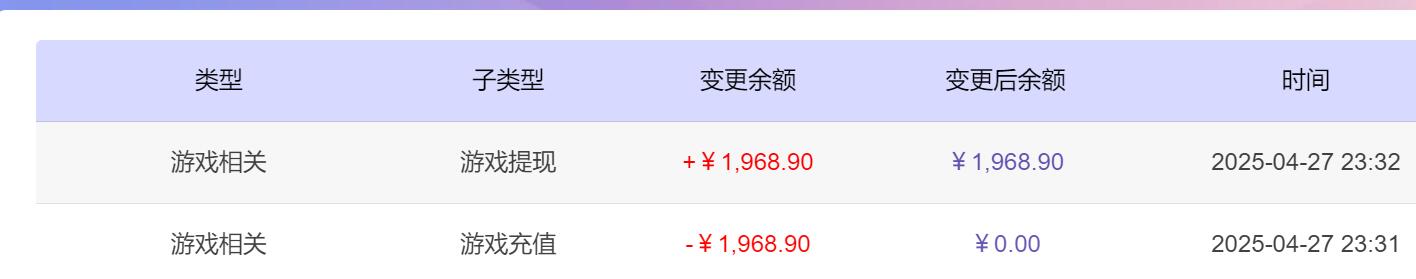 QQ截图20250428115359.jpg