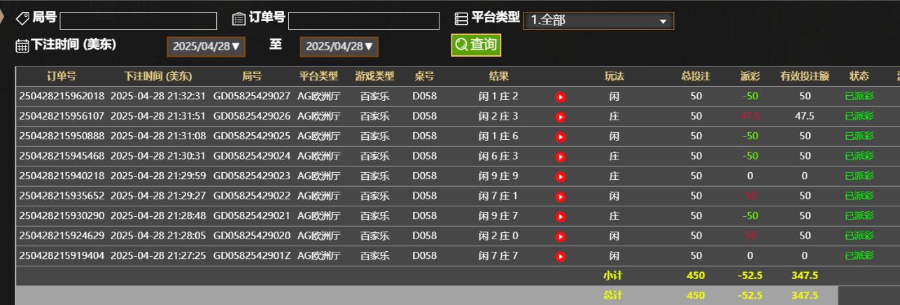 QQ截图20250429093347.jpg