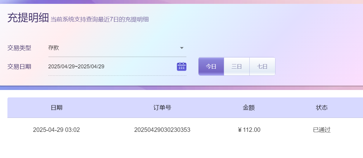 QQ20250429-151434.png QQ20250429-151434.png