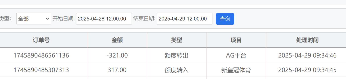 QQ截图20250429095004.jpg