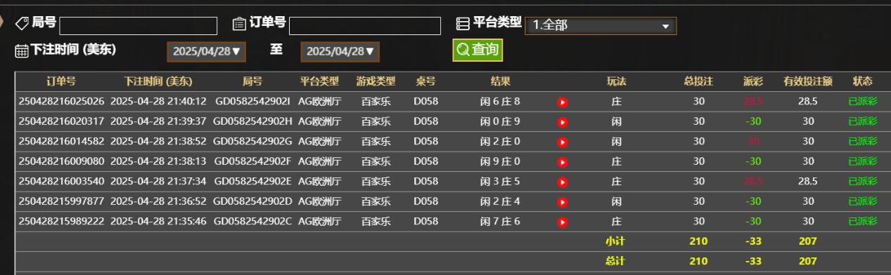 QQ截图20250429094204.jpg