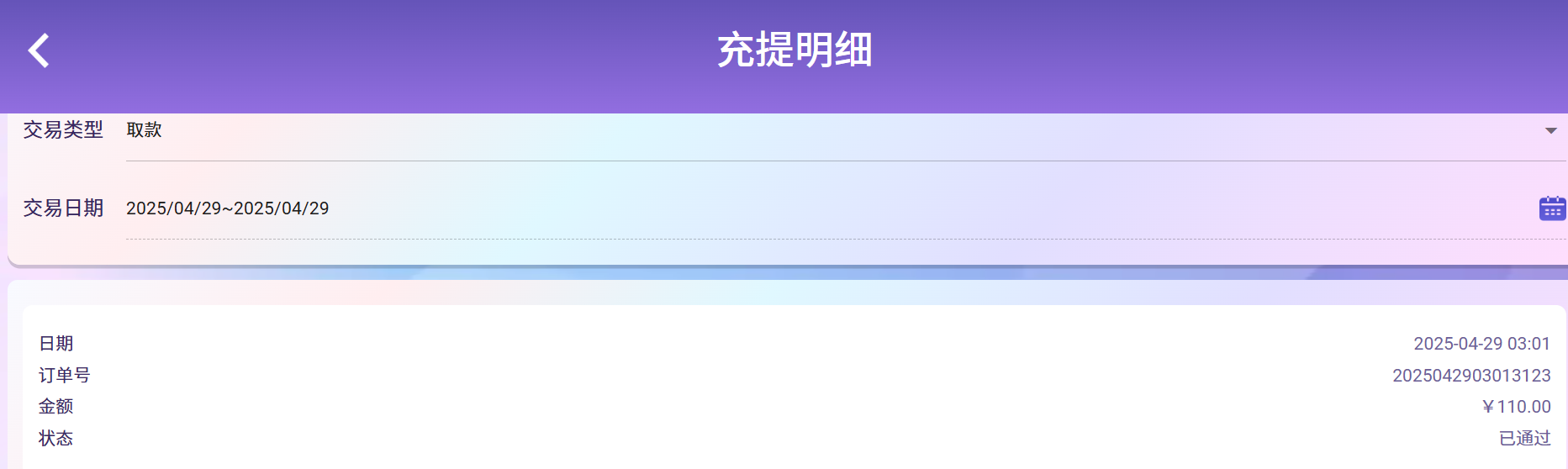 62a504b17616ad8dc4e4cf6c5aec5239.png