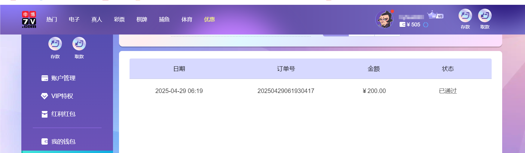 QQ20250429-182045.png