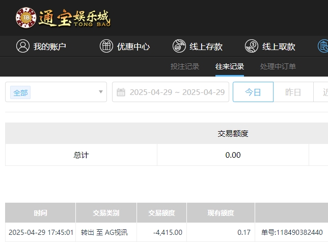 微信截图_20250430054823.png