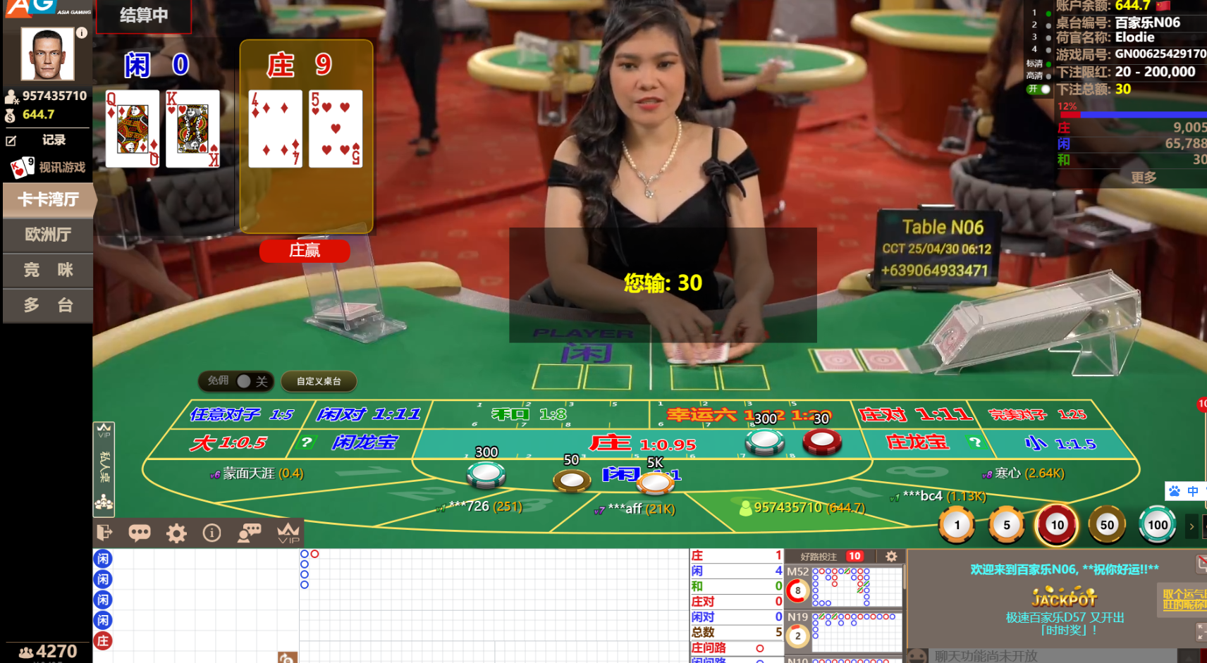 QQ20250430-061223.jpg