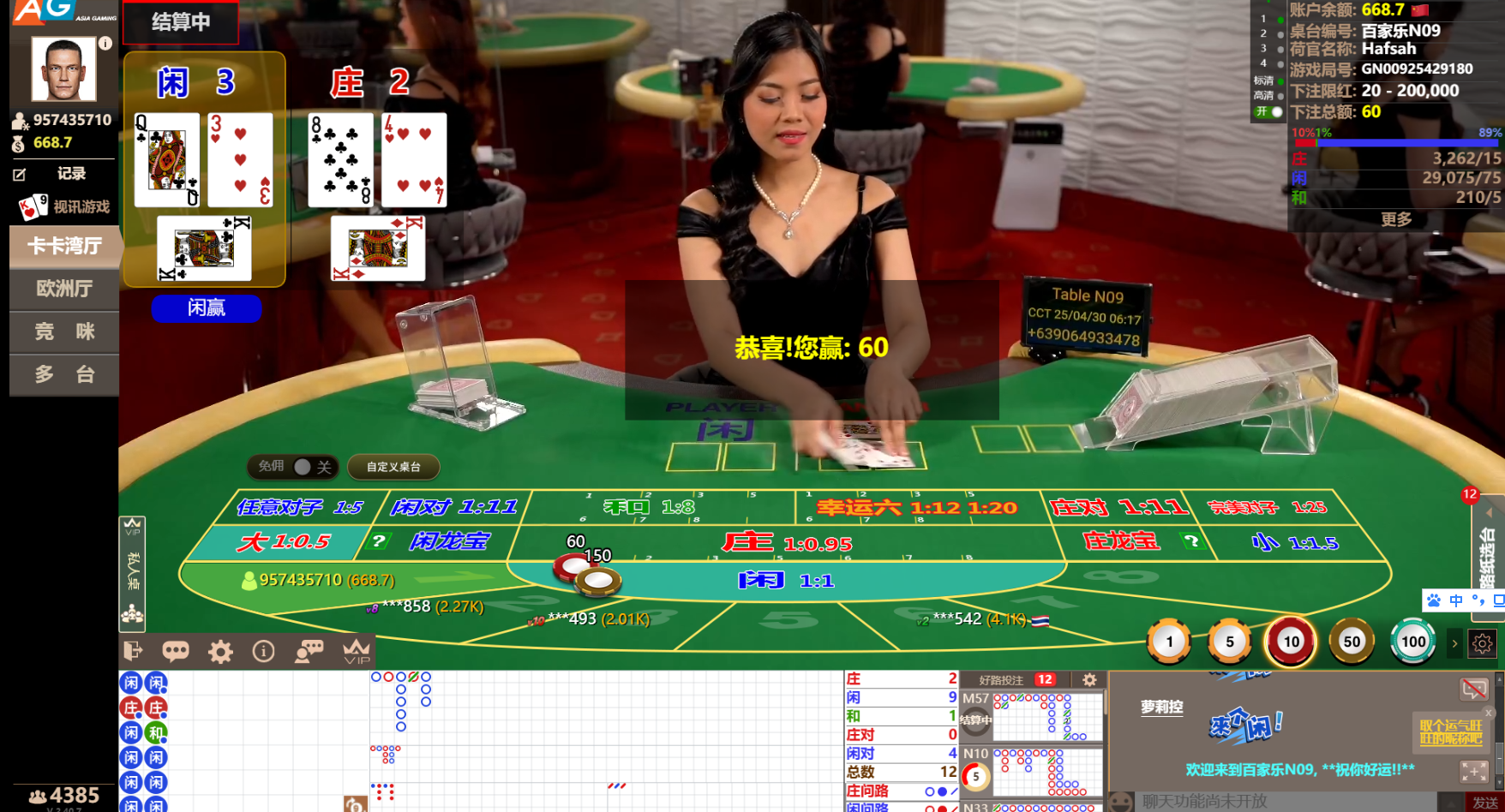 QQ20250430-061733.jpg